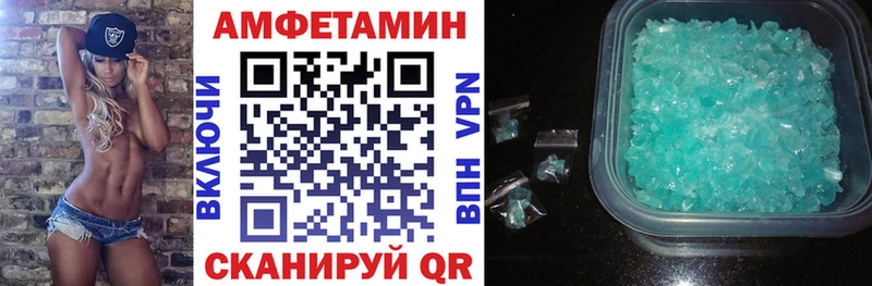 Амфетамин 97% ссылка на мегу маркетплейс Кондрово