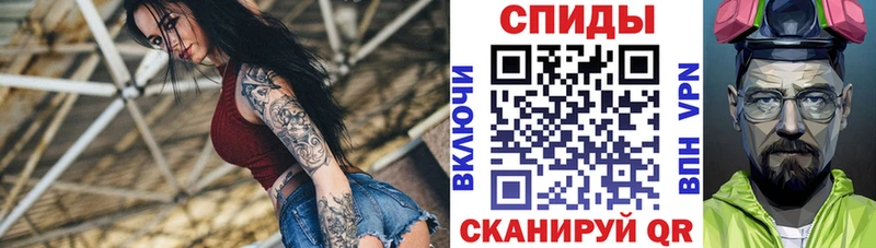 Амфетамин 98% Кондрово