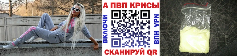 MEGA как зайти  Кондрово  Alpha PVP кристаллы 