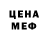 МЕТАДОН белоснежный Big Stan