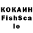 Меф кристаллы FLAY4IK PRO