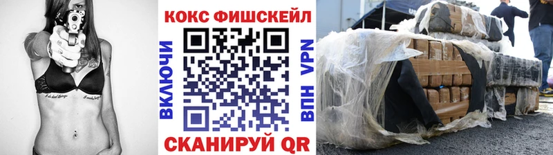 КОКАИН Боливия  цена   Кондрово 