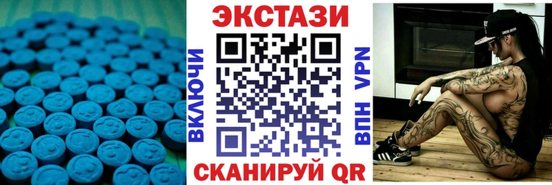 блэк спрут ссылка  Кондрово  ЭКСТАЗИ 280 MDMA 