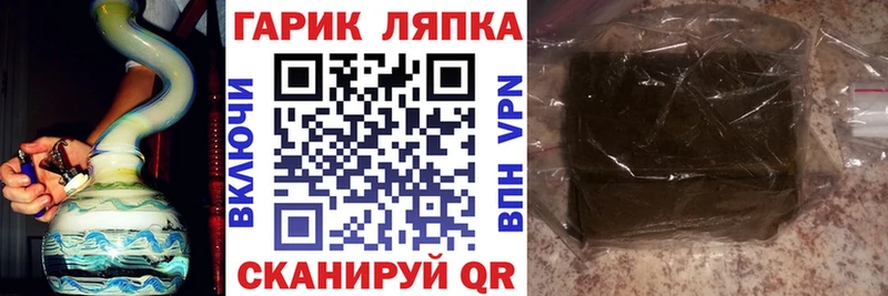 Гашиш 40% ТГК Кондрово