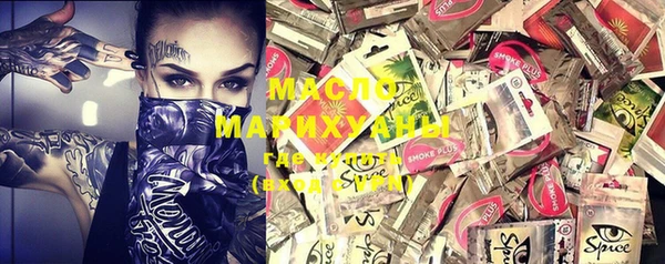 дистиллят марихуана Аркадак
