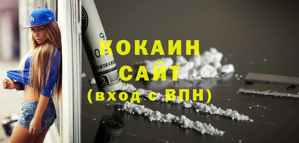 мяу мяу мука Армянск