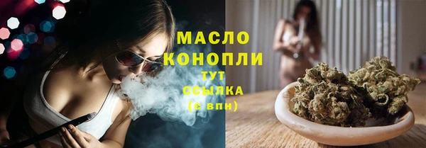 дистиллят марихуана Аркадак