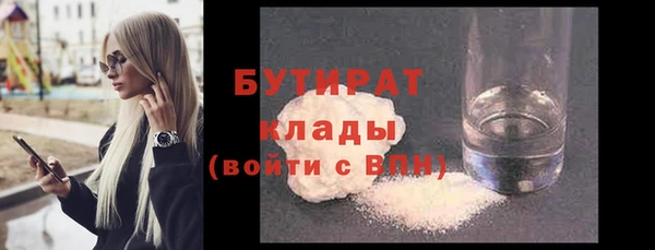 дистиллят марихуана Аркадак