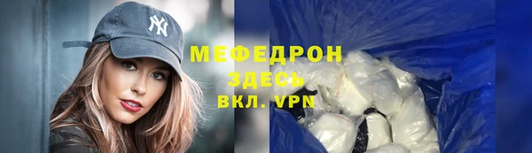 гидра Арсеньев