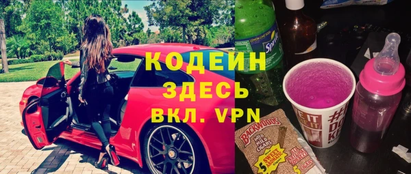 мяу мяу мука Армянск