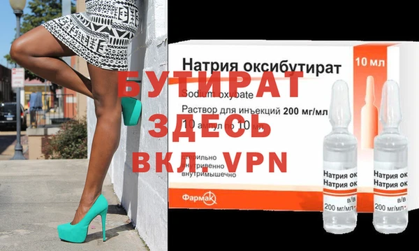 мяу мяу мука Армянск