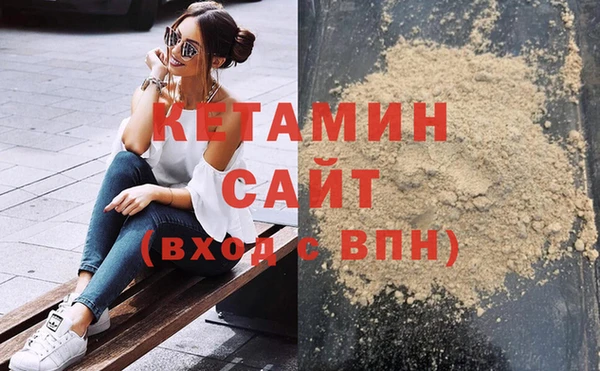 дистиллят марихуана Аркадак