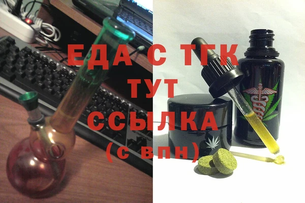гидра Арсеньев