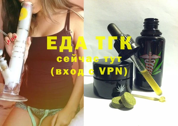 мяу мяу мука Армянск