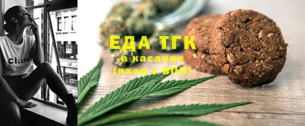 мяу мяу мука Армянск