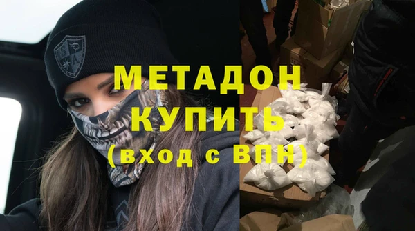 мяу мяу мука Армянск
