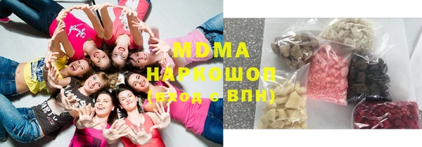 гидра Арсеньев