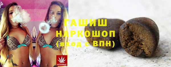 дистиллят марихуана Аркадак