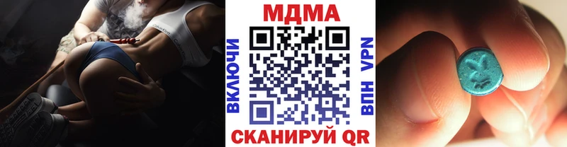 MDMA VHQ  Кондрово 
