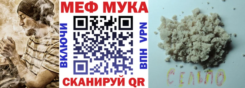 МЯУ-МЯУ мяу мяу  купить  сайты  ссылка на мегу ссылка  Кондрово 