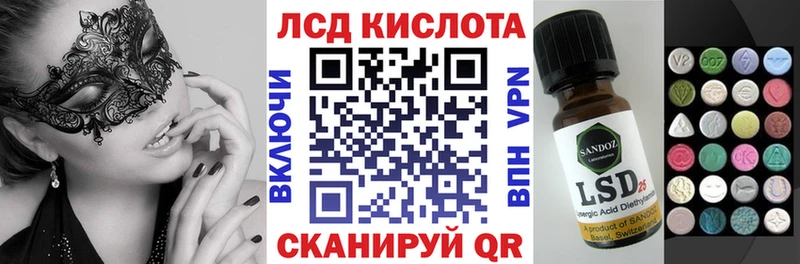 где продают   Кондрово  Наркотические марки 1,8мг 